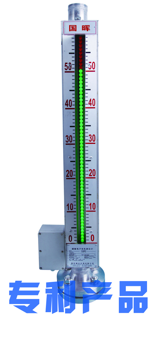 [欄目置頂]智能磁敏電子雙色液位計(jì)